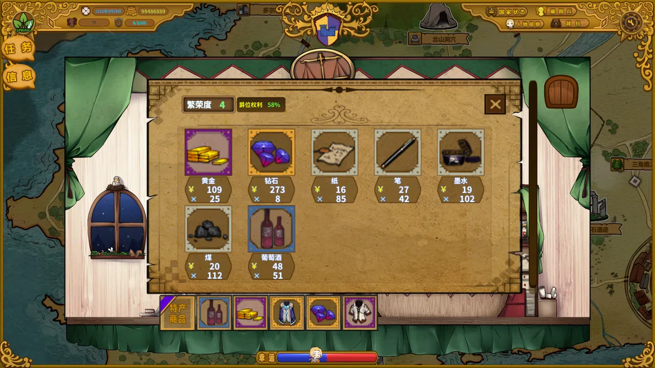 The Mercenary Rise Screenshot 5
