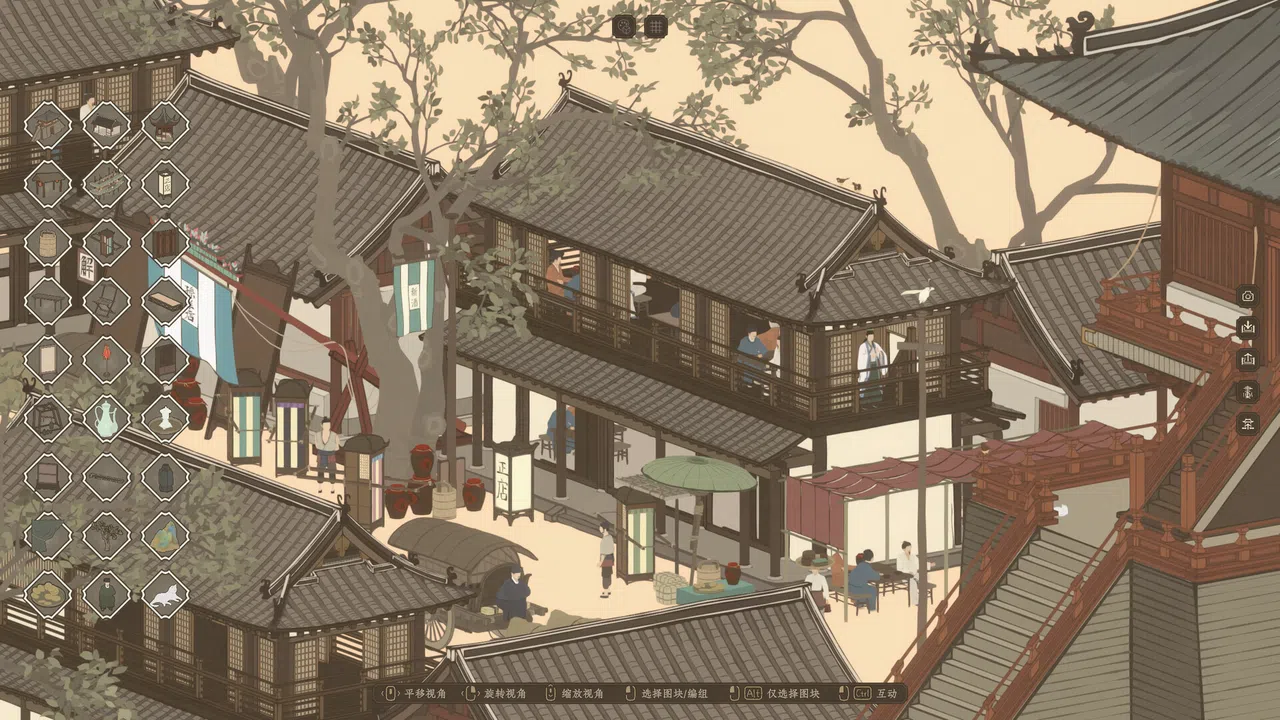 Eaves Screenshot 1