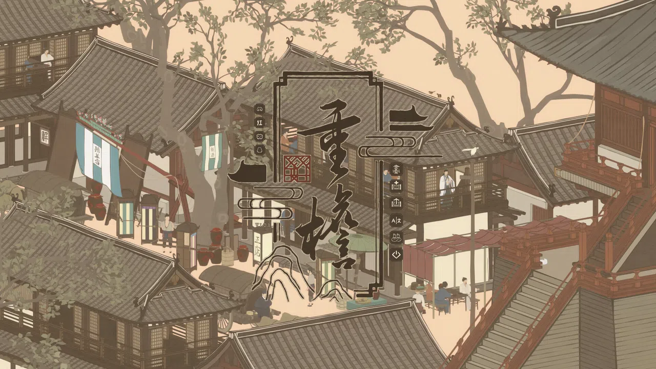 Eaves Screenshot 0