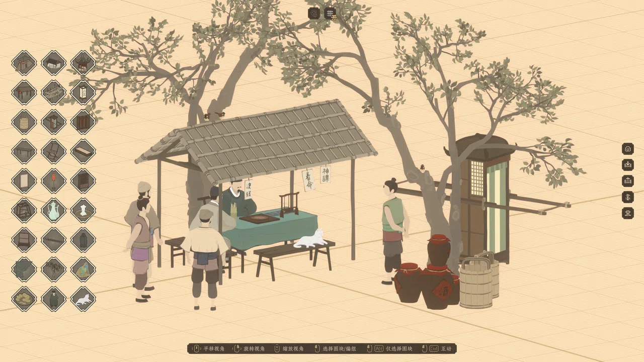 Eaves Screenshot 5