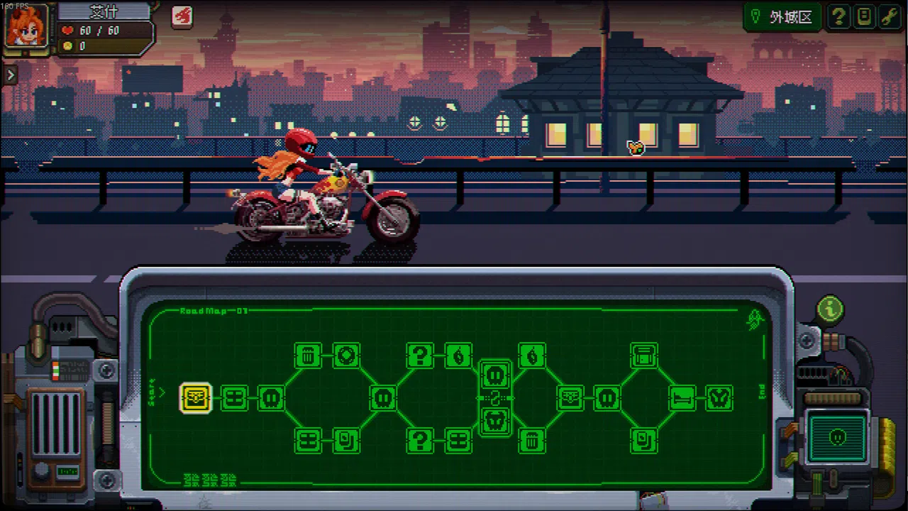 龙与麻雀 Screenshot 2