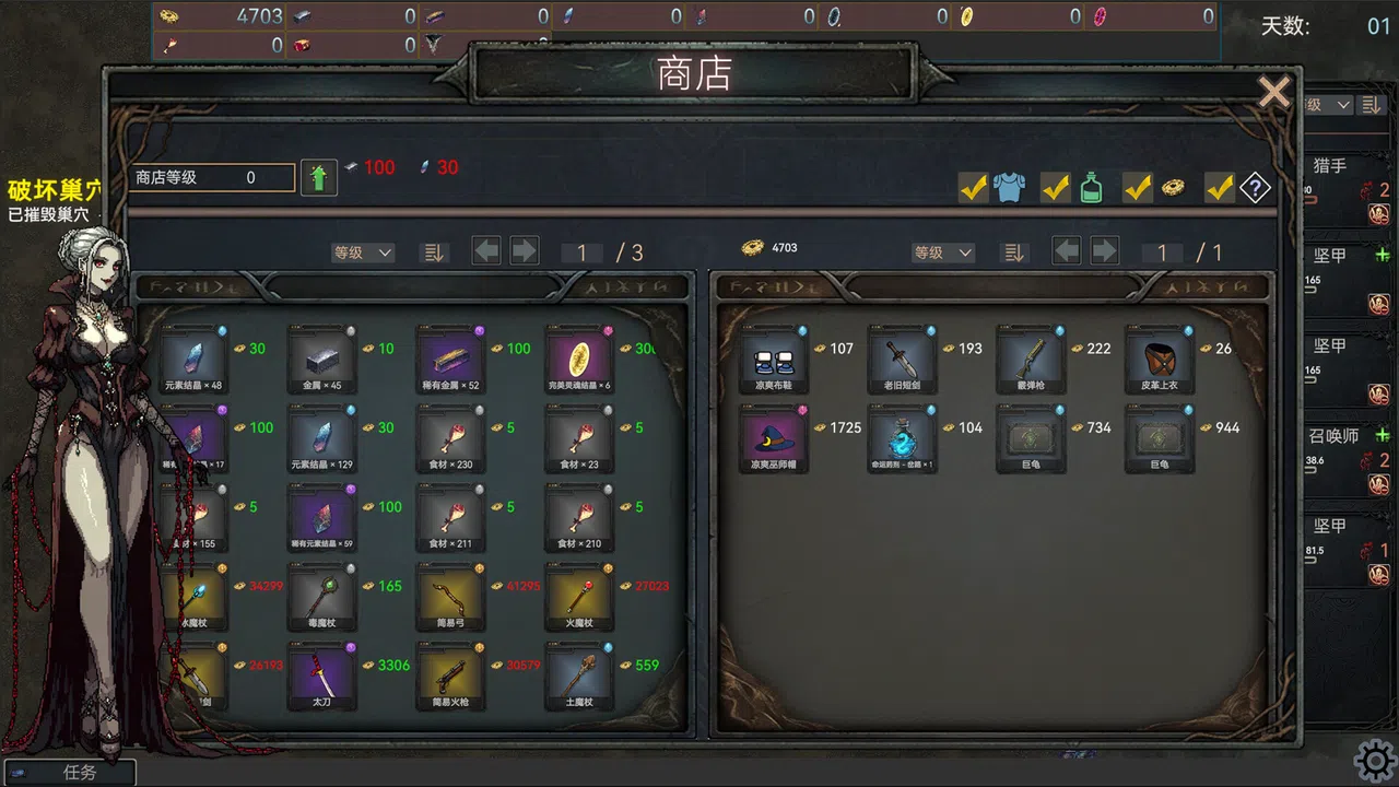 Dark Ruins Screenshot 0