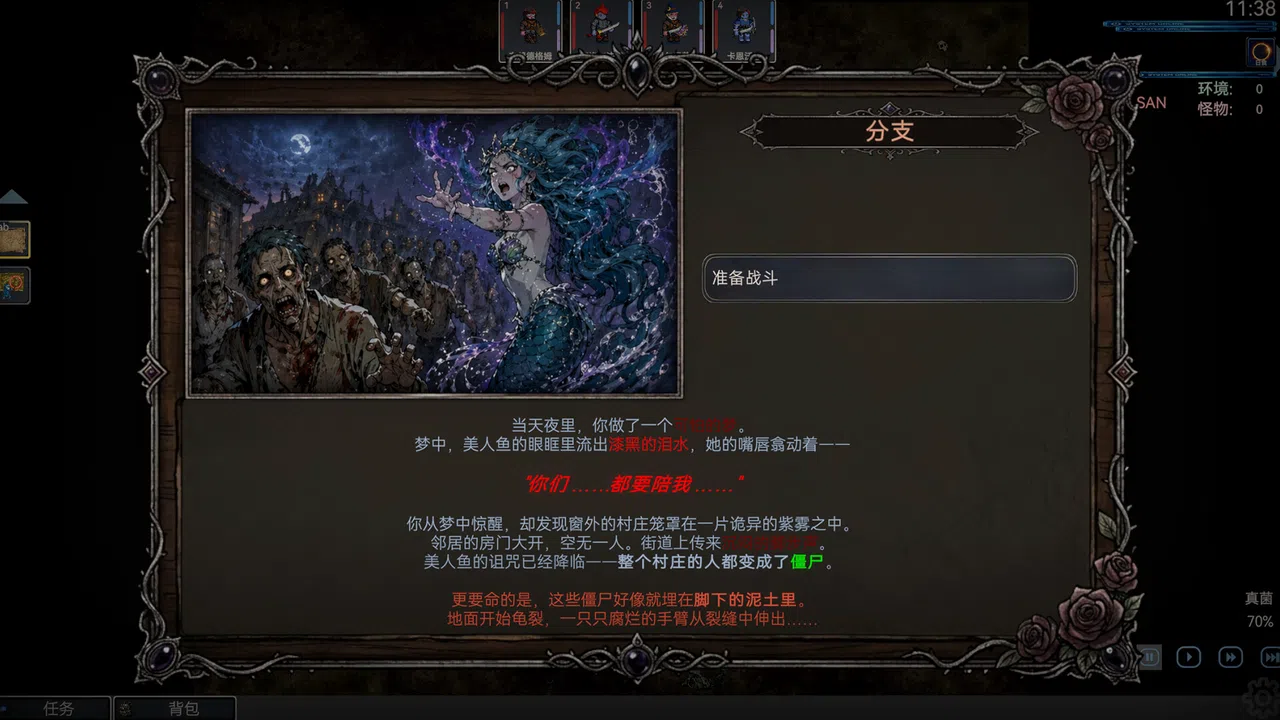 Dark Ruins Screenshot 3