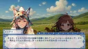 蒙古之岚 剧本1：崇正学堂篇 Screenshot 2