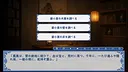 蒙古之岚 剧本1：崇正学堂篇 Screenshot 4