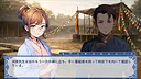 蒙古之岚 剧本1：崇正学堂篇 Screenshot 1