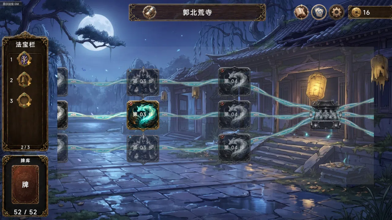 Forbidden Scrolls : Midnight Whispers Screenshot 3