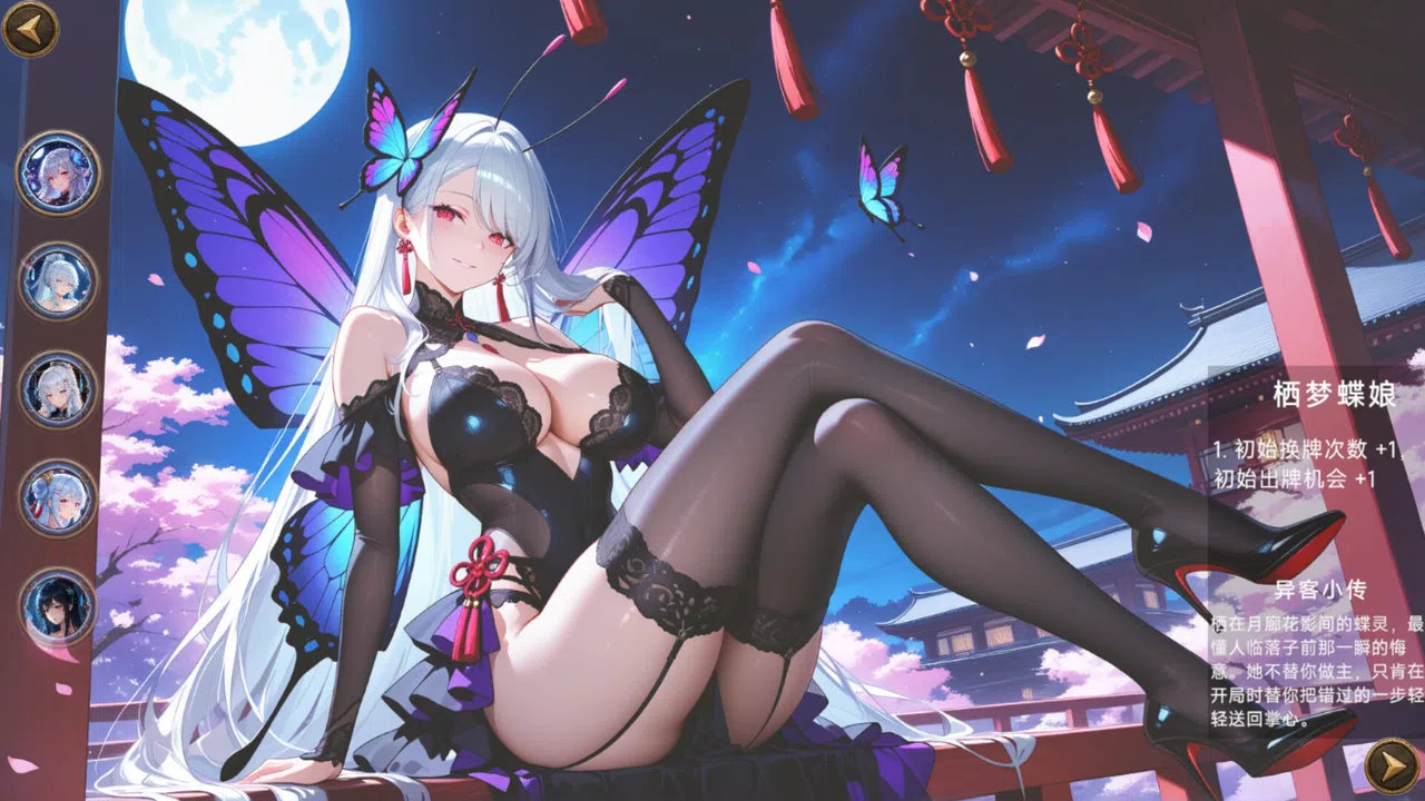 Forbidden Scrolls : Midnight Whispers Screenshot 16