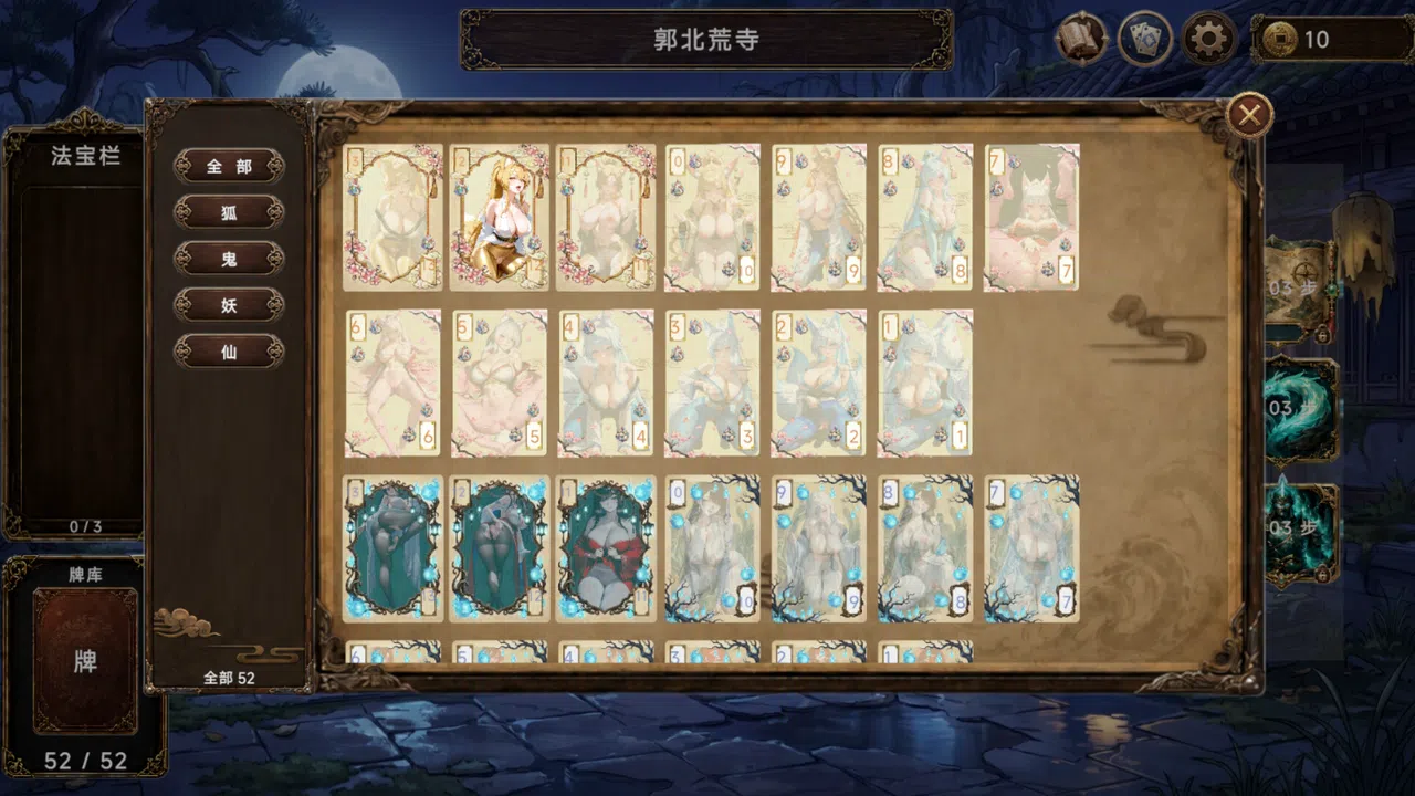 Forbidden Scrolls : Midnight Whispers Screenshot 5