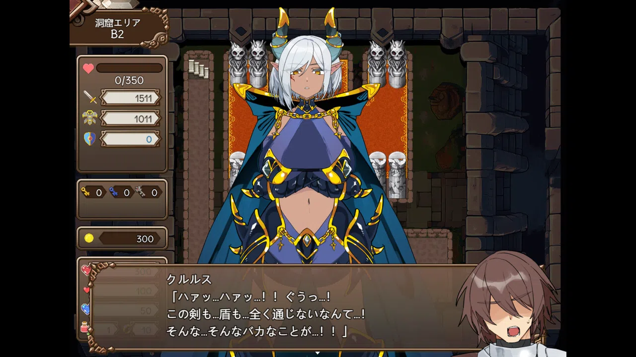 The Dungeon of Lulu Farea: Rebirth Screenshot 0