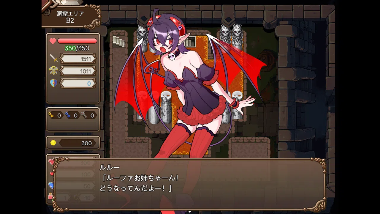 The Dungeon of Lulu Farea: Rebirth Screenshot 4