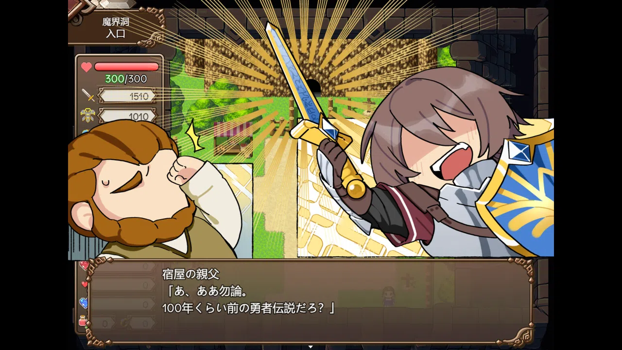 The Dungeon of Lulu Farea: Rebirth Screenshot 1