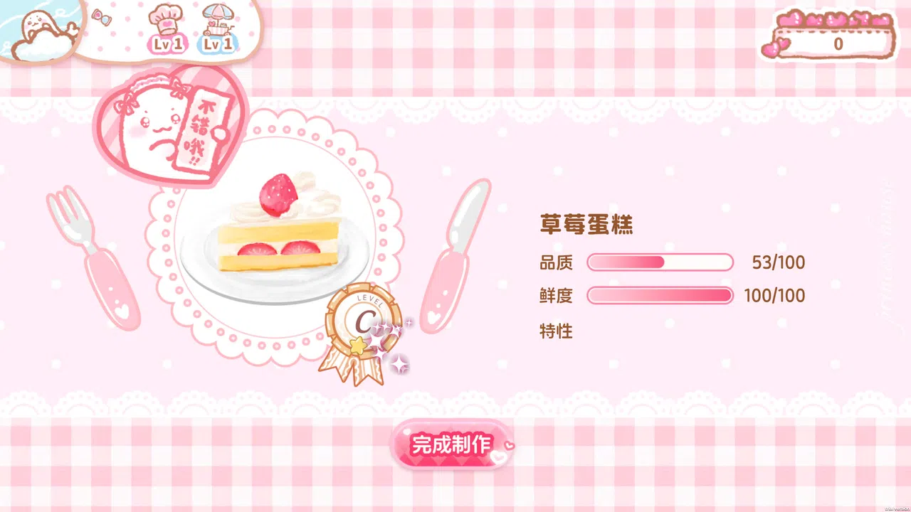豹豹鲨鱼日记 Screenshot 5