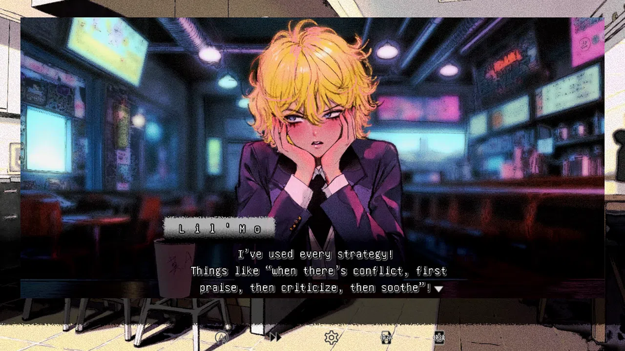 Little Heart AI-2055 Demo Screenshot 2