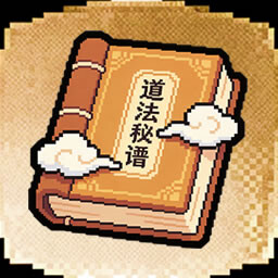 天赋异禀 icon