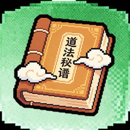 多才多艺 icon