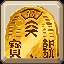 Sushi Master icon
