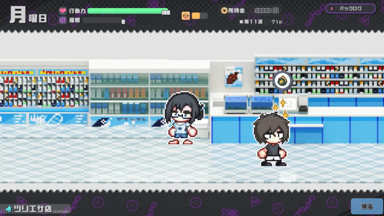 Tsuchinoko Fishing Screenshot 4