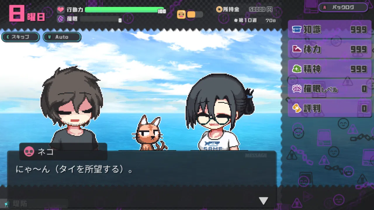 Tsuchinoko Fishing Screenshot 2