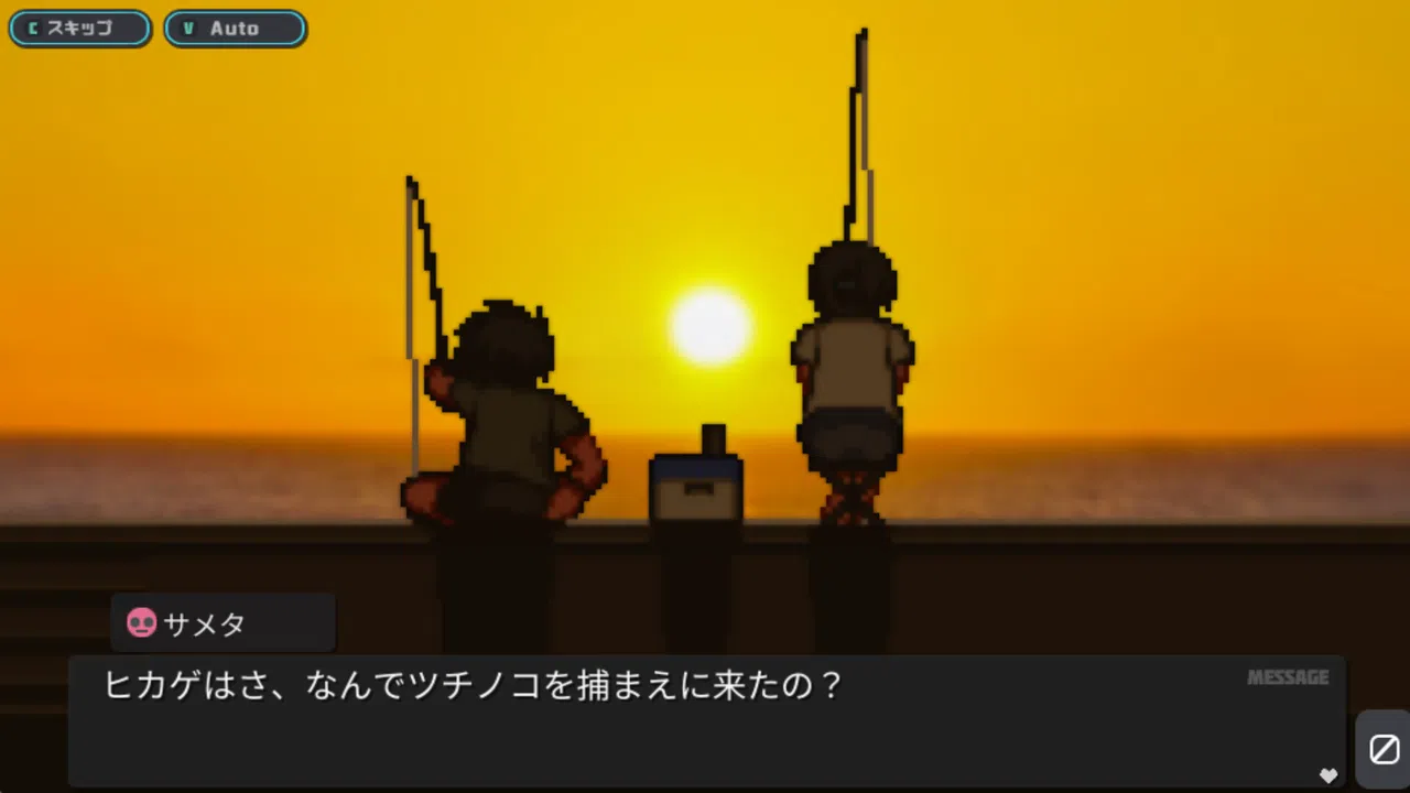Tsuchinoko Fishing Screenshot 6