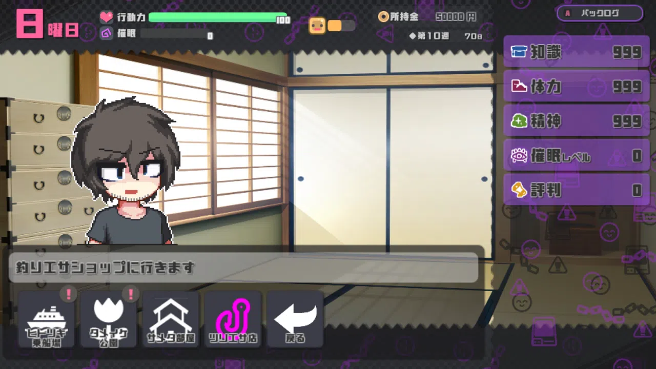 Tsuchinoko Fishing Screenshot 1