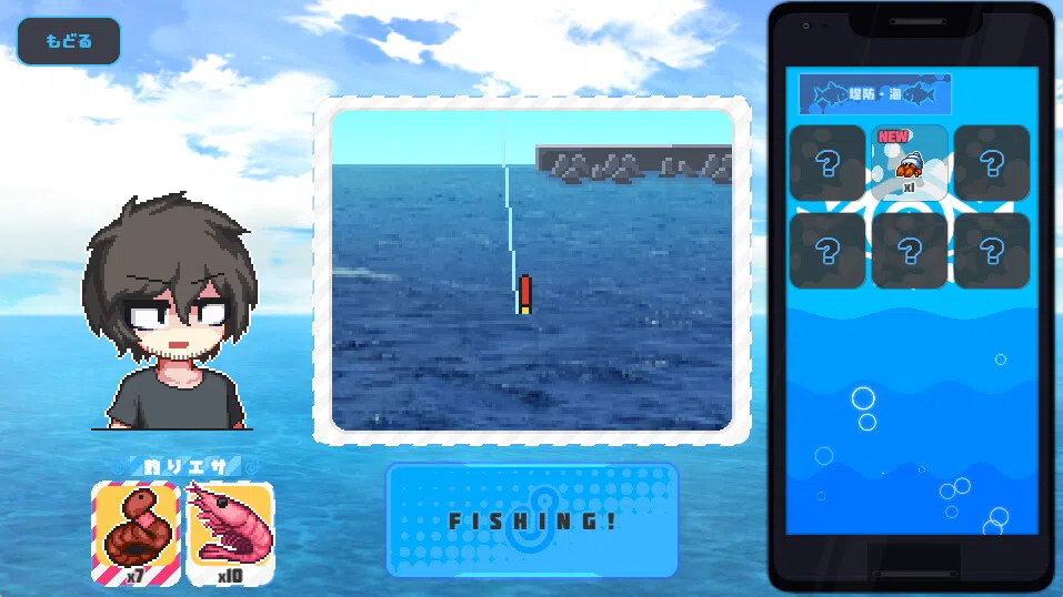 Tsuchinoko Fishing Screenshot 0