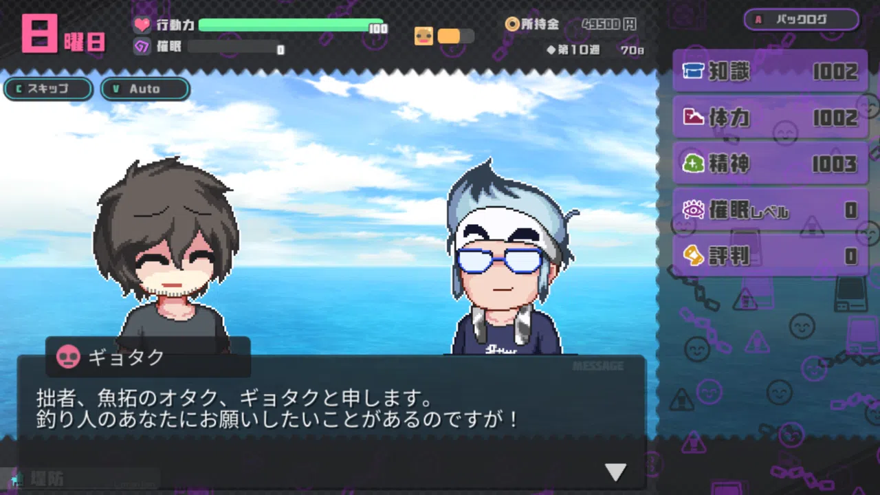 Tsuchinoko Fishing Screenshot 5