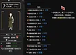 石中剑 Screenshot 5