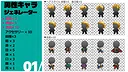 RPG Maker MZ - Male Character Generator Screenshot 0