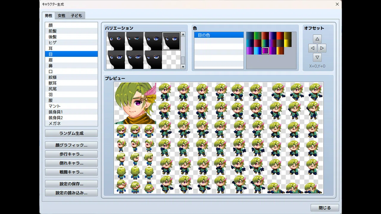 RPG Maker MZ - Male Character Generator Screenshot 6