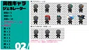RPG Maker MZ - Male Character Generator Screenshot 1
