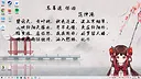 念诗姬 Poetry Tuber Screenshot 1