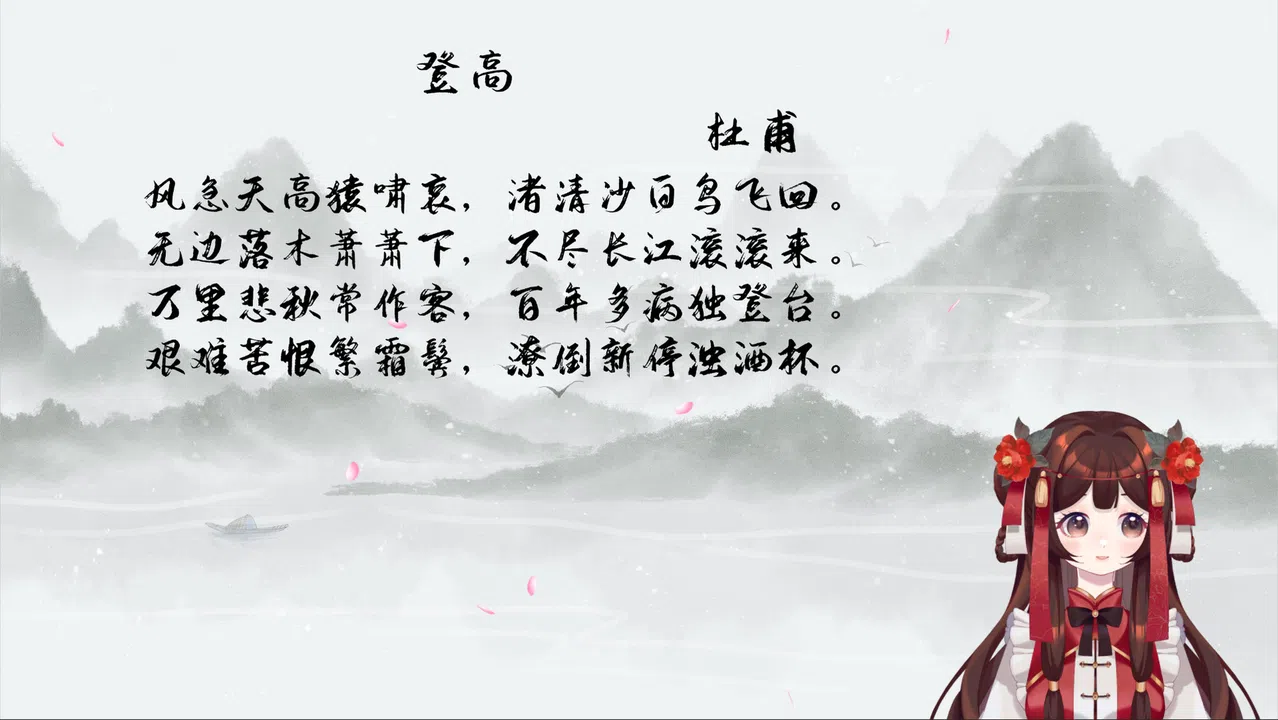 念诗姬 Poetry Tuber Screenshot 3