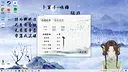 念诗姬 Poetry Tuber Screenshot 4