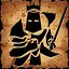 Crusader “you know what” icon