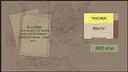 纸上征服者 Demo Screenshot 0