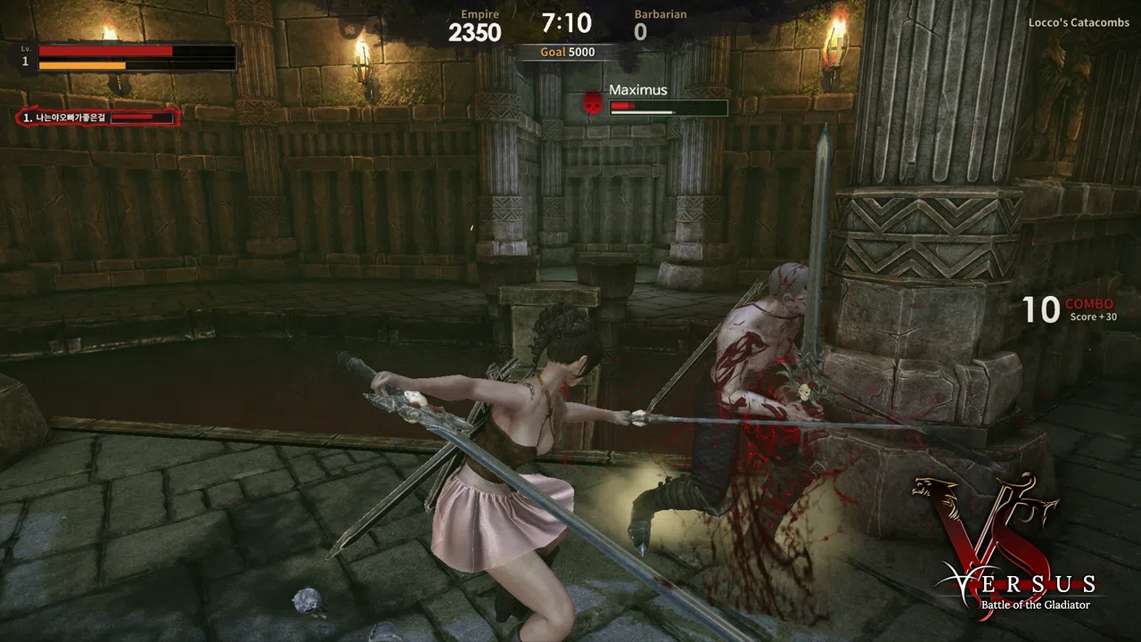 Versus: Battle of the Gladiator Screenshot 4