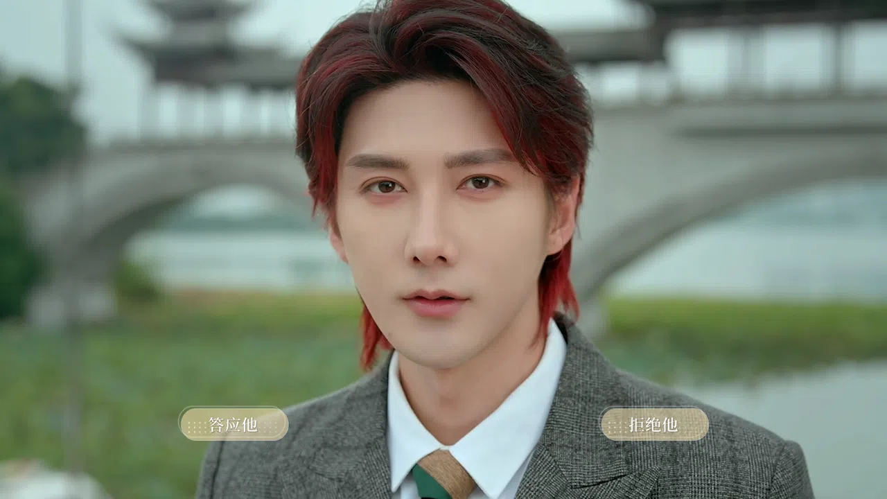 我的璀璨男友 Screenshot 5
