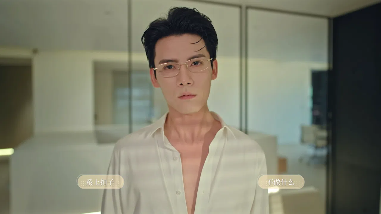 我的璀璨男友 Screenshot 3