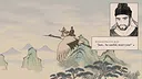 The Crane Rider's Tale Screenshot 0