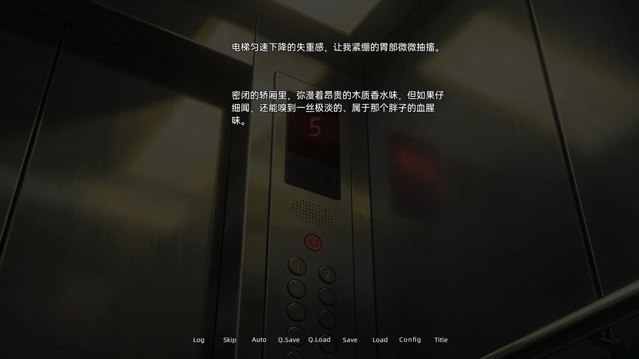 Ambered: Three Thousand Days & Nights Screenshot 10