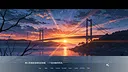 Ambered: Three Thousand Days & Nights Screenshot 8