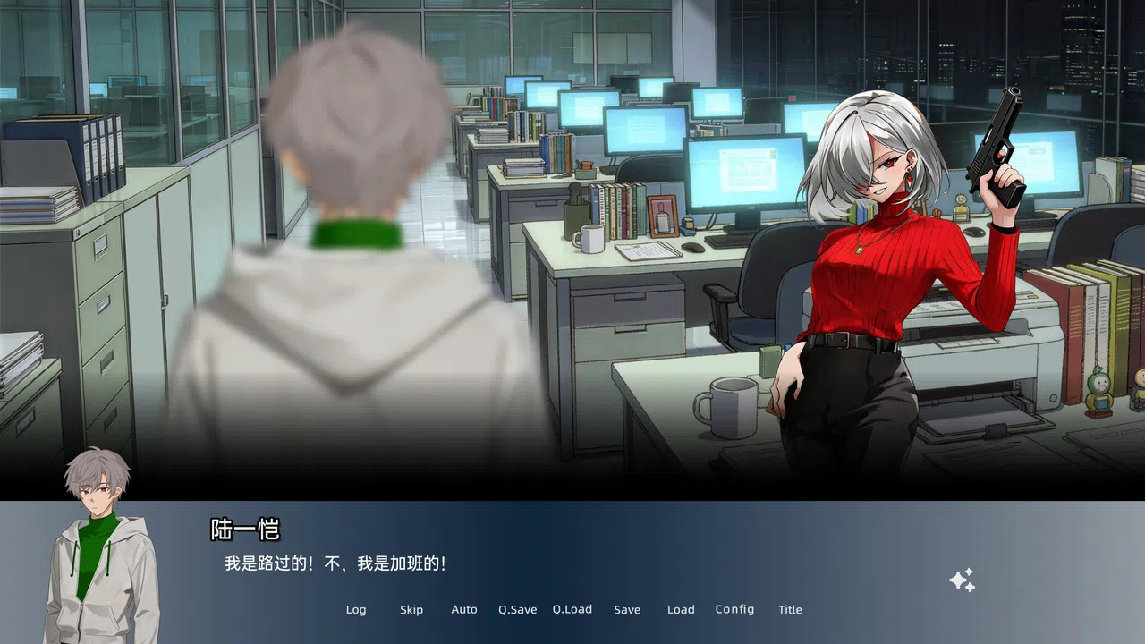Ambered: Three Thousand Days & Nights Screenshot 4