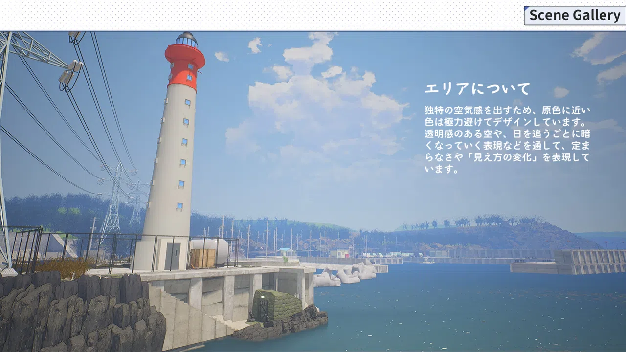 Cat Island Petrichor- Artbook R18 ver. Screenshot 4