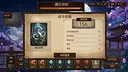 Forbidden Scrolls : Midnight Whispers Demo Screenshot 3