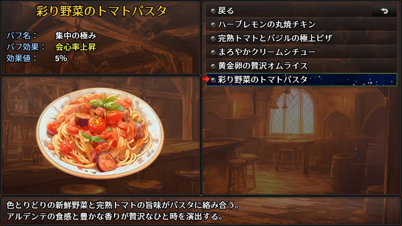 The Lustful Inn of Female Adventurers Screenshot 1