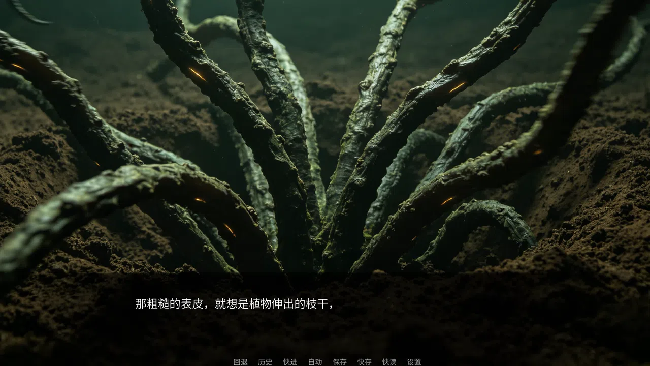生物实验室：畸变实验记录 Screenshot 3