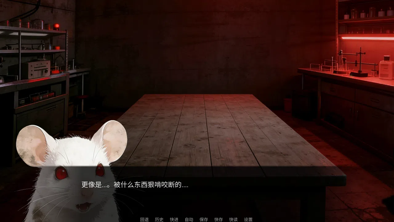 生物实验室：畸变实验记录 Screenshot 0
