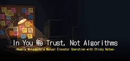 'In You We Trust, Not Algorithms' ~Newbie Matsumoto's Manual Elevator Operation with Sticky Notes~