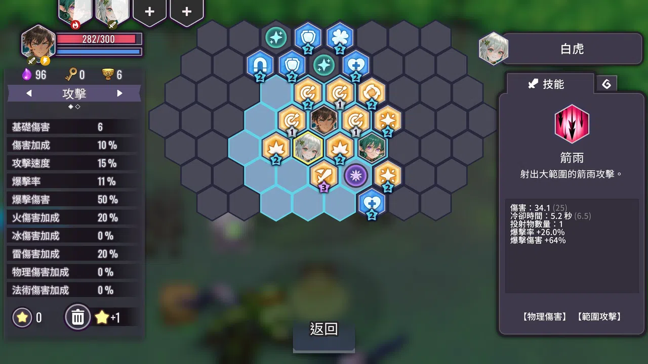 Claws of Soria: Escape the Succubus Night Demo Screenshot 10